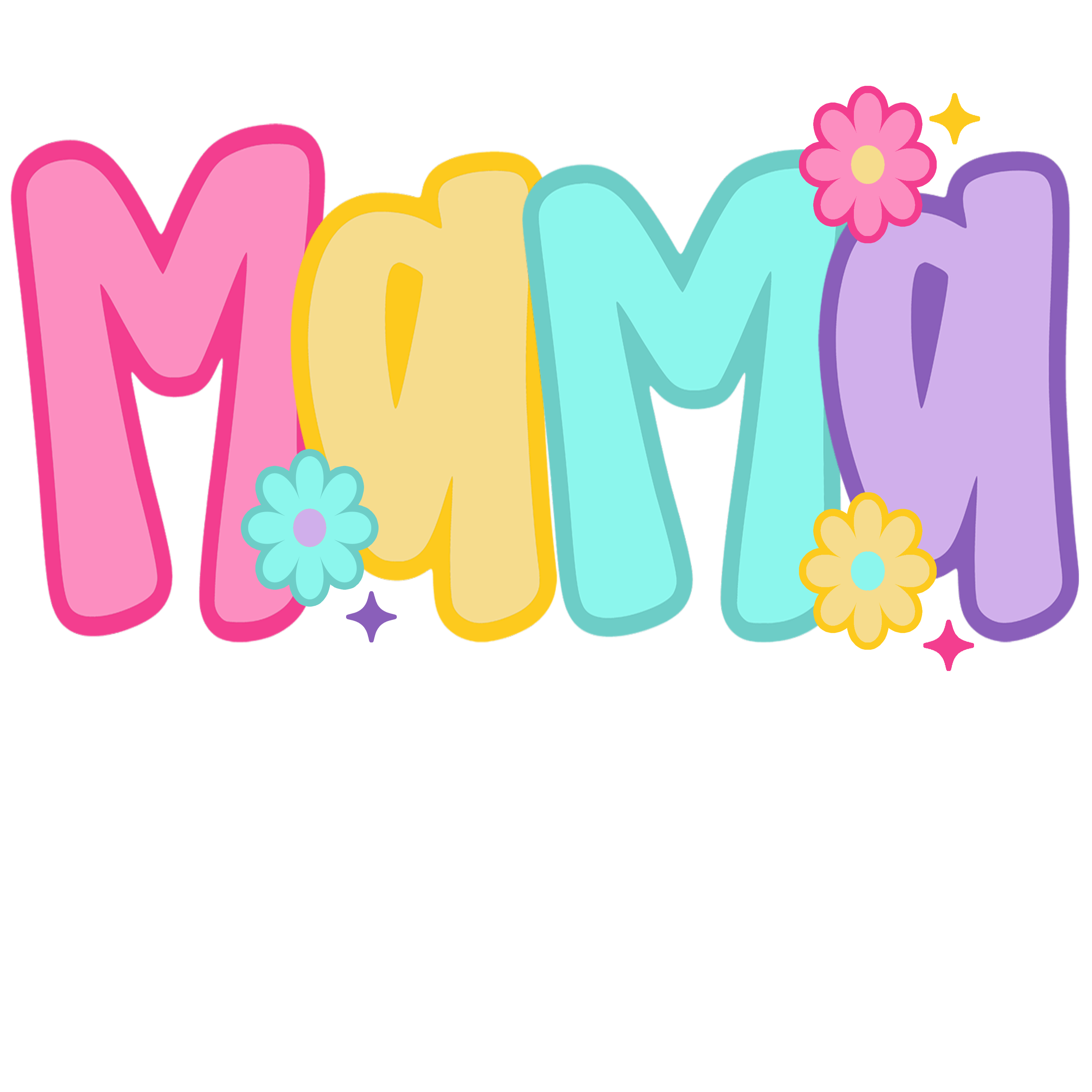 Spring Mama